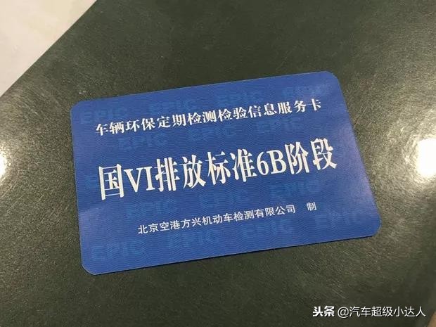 国六排放暂停多久,现在全国实行国6排放了吗