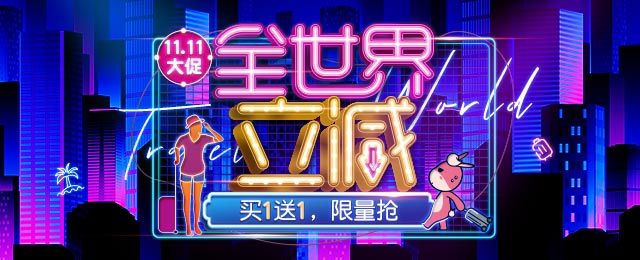 驴妈妈旅行团,上海驴妈妈旅游网一日游跟团游