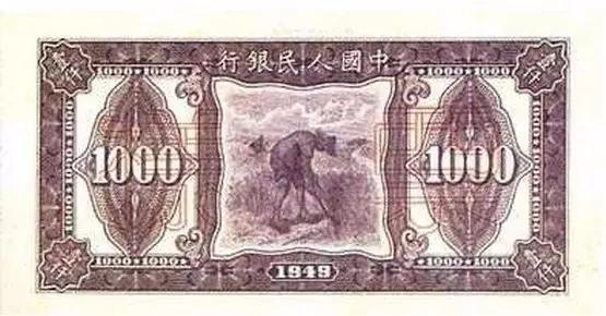 人民币发行几套及停止流通时间,退市第三套人民币珍藏版发行价格