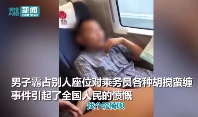 嗨七点出发音频,权健老板束某某是谁