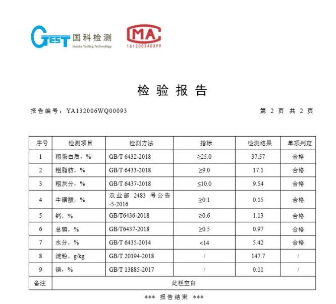 哪个猫粮是性价比之王,进口的猫粮哪个比较好