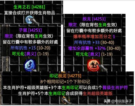 暗黑2怀旧服打金攻略,暗黑2战网地洞传说攻略