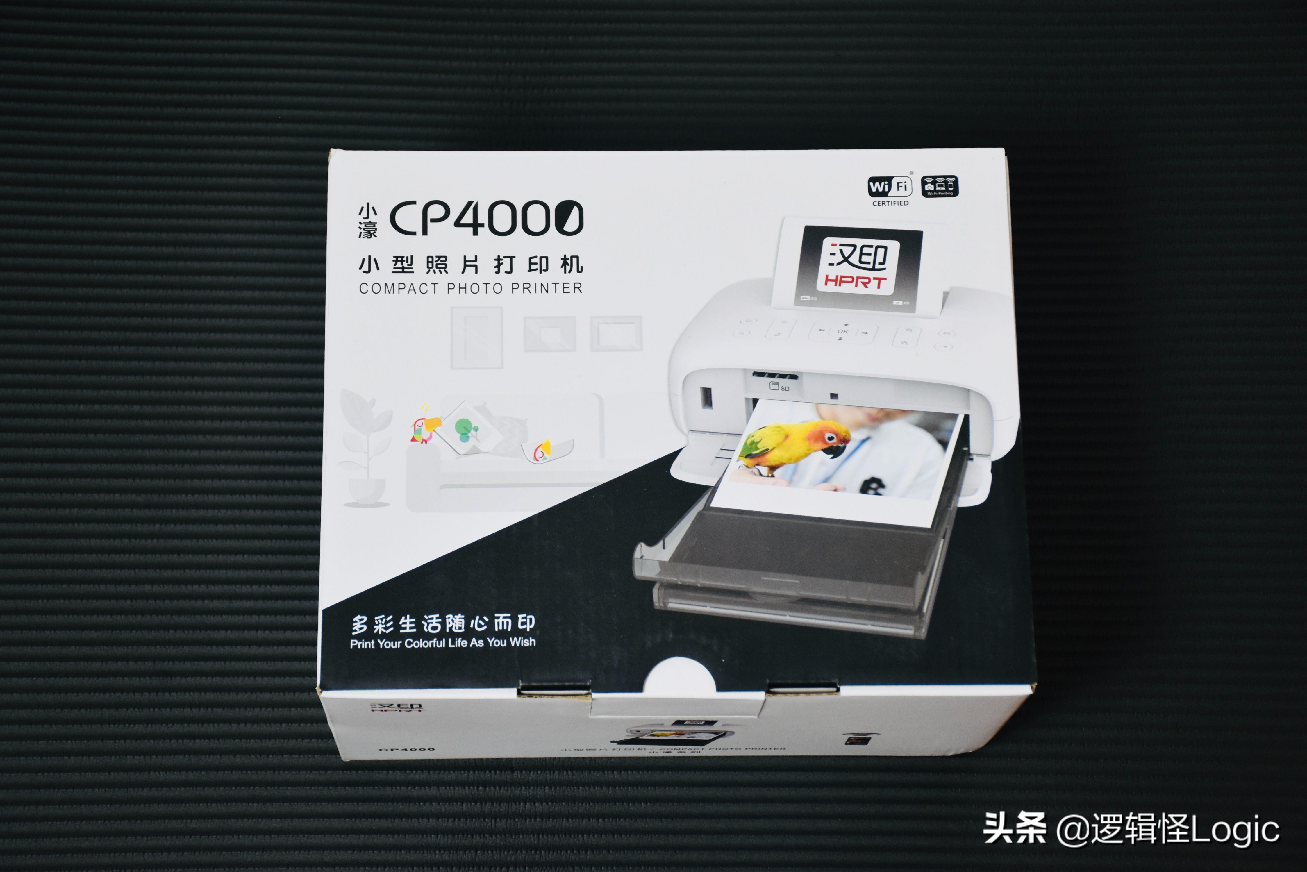 怎么做一个便携式打印机,用三种方法做一个很大的打印机