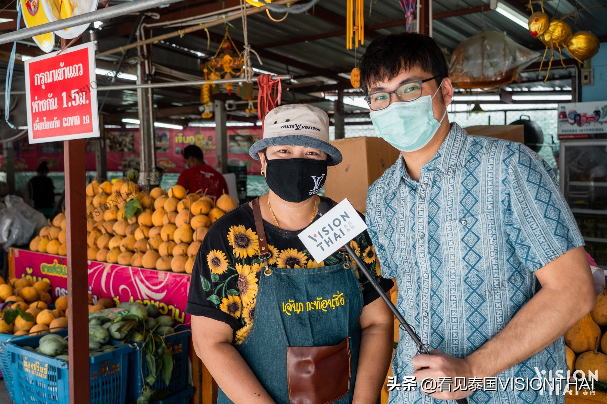 水果蘸料辣椒盐,水果蘸芥末酱油
