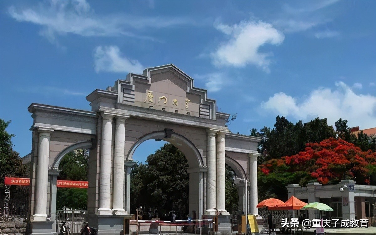 中国最有发展潜力的20所大学,中国最具有潜力的十所大学