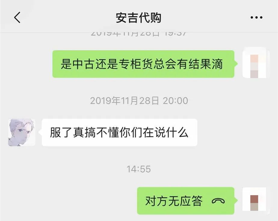 低价代购被骗事件,被代购骗了600多可以报案吗
