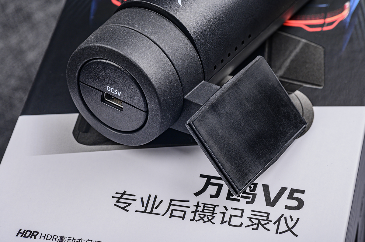 远离追尾纠纷，后视更专业，万鸥V5行车记录仪