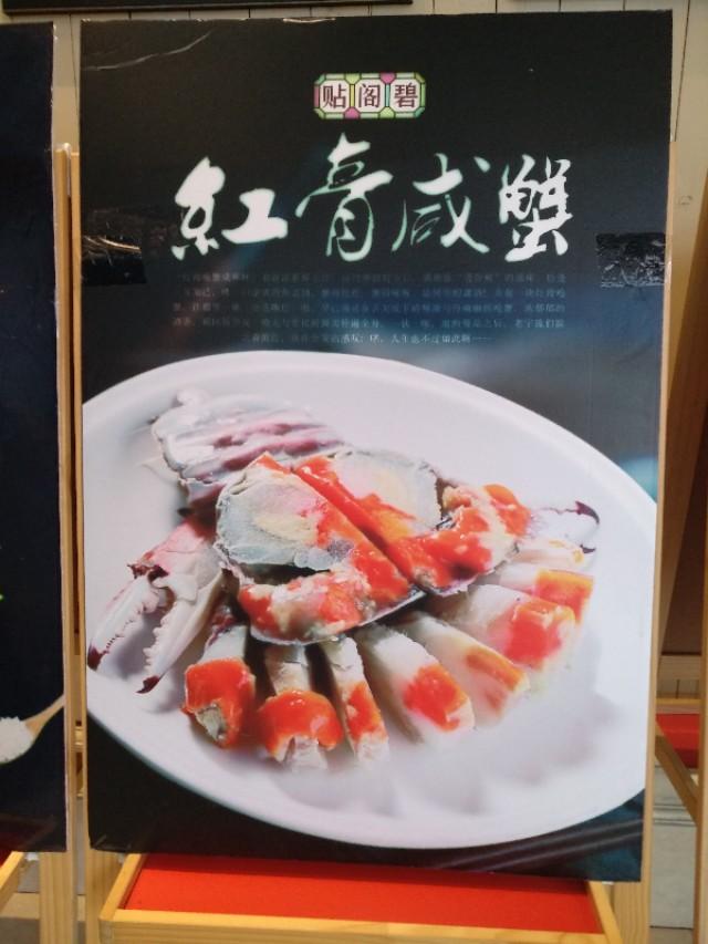 宁波贴阁碧北岸店,宁波贴碧阁天一店