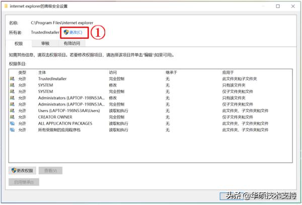 win7删除需要管理员权限的文件,删除文件没有权限怎么办