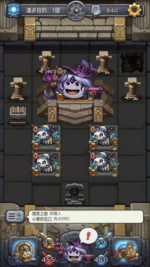 不思议迷宫魅族版下载,不思议迷宫客户端版本过时