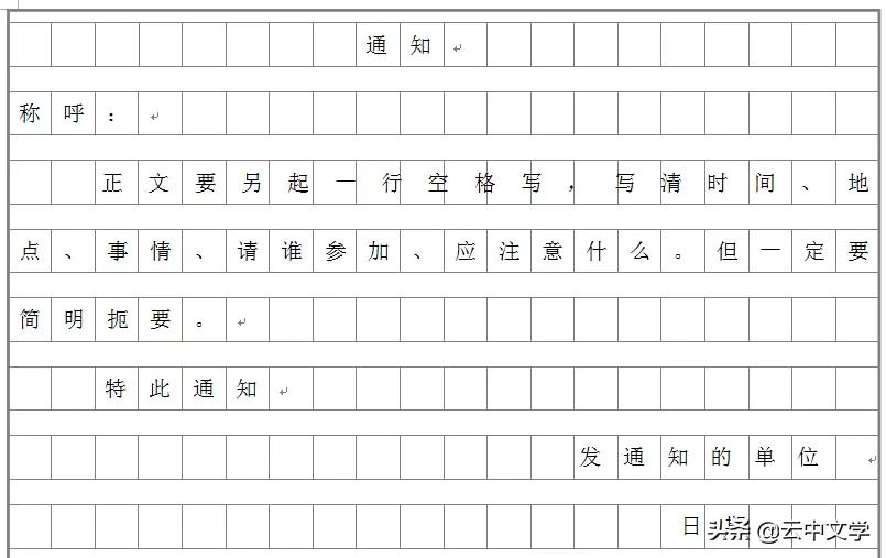 怎么用书信格式写读后感范文,读后感可不可以用书信格式