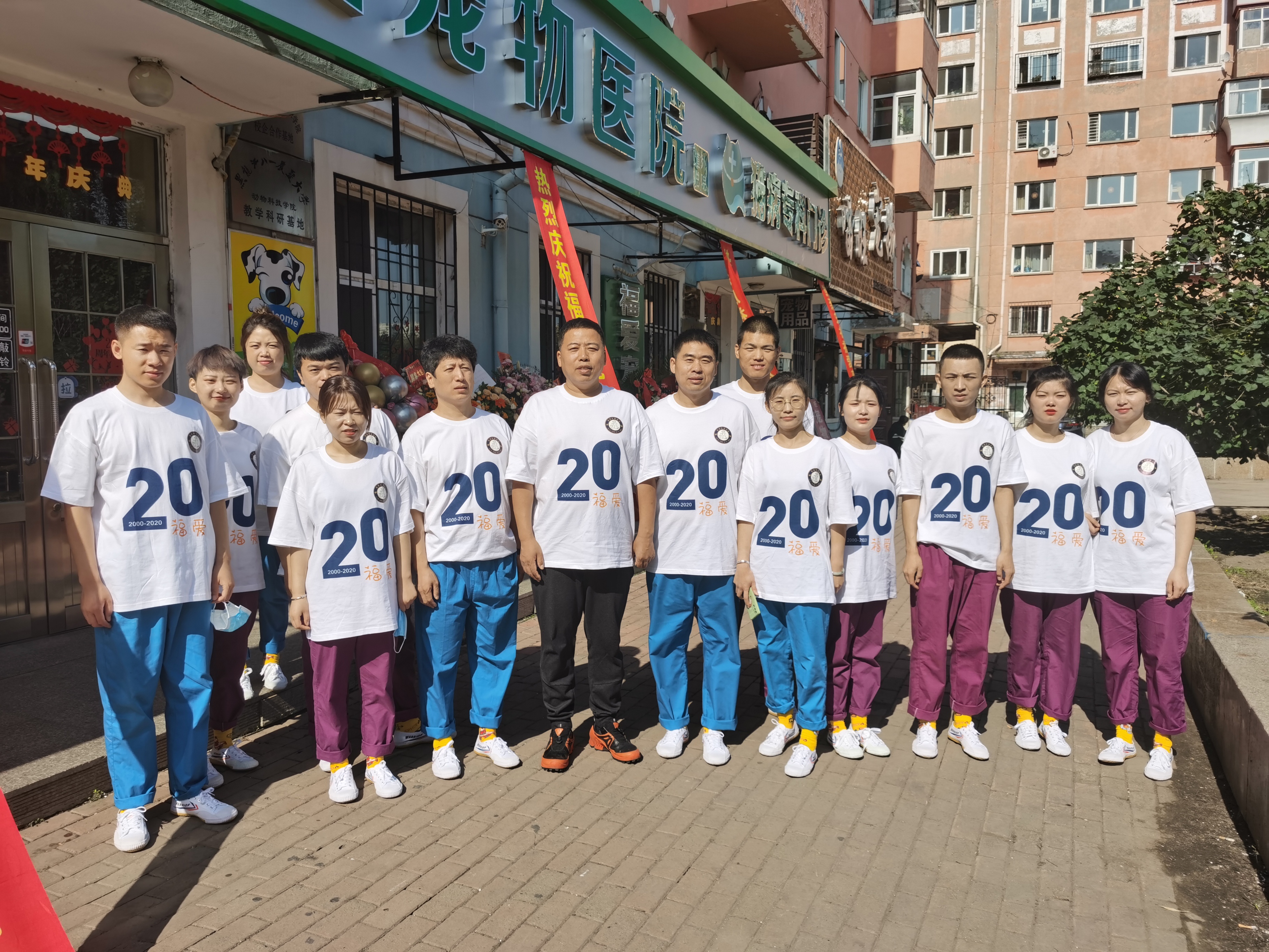 “生命面前万物平等”——记极地馆首席动物医疗顾问王福军教授