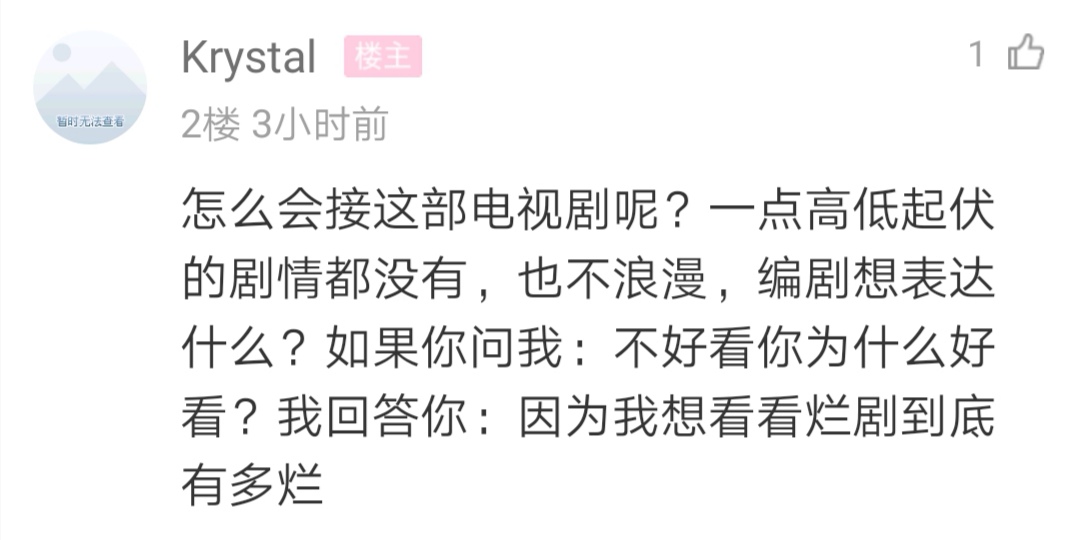 宋慧乔朴宝剑《男朋友》大结局雪中拥吻，却被网友骂剧情味同嚼蜡