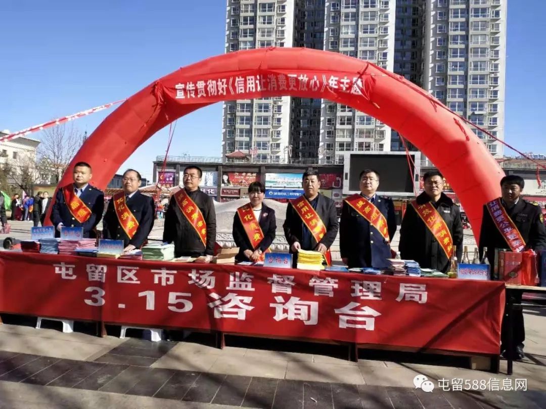 315放心消费策划,315共筑诚信消费环境