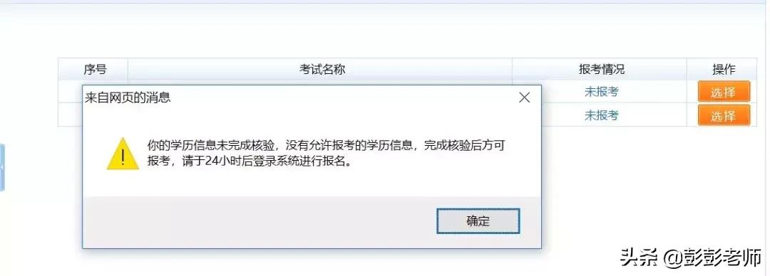 2023执业药师考试课程,2020执业药师考试诀窍