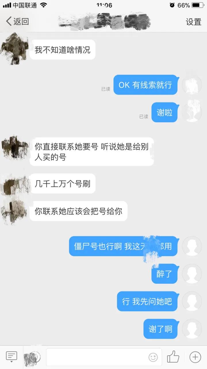 微博被盗如何找回以前信息,微博被盗怎么追回