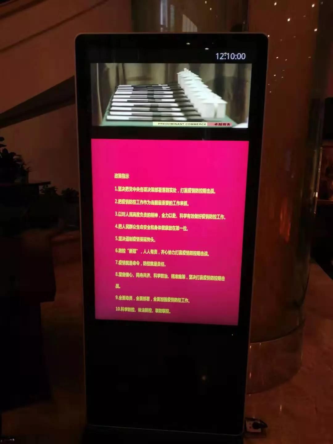 战疫情营山在行动,战疫情铜川在行动