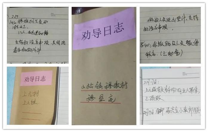 南平肺炎疫情最新建瓯小松镇通报,建瓯疫情防控办法最新