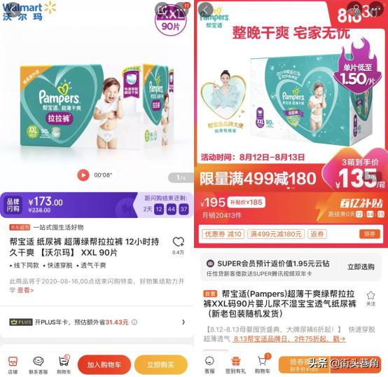 买奶粉贪图便宜带来的危害,买奶粉被欺诈