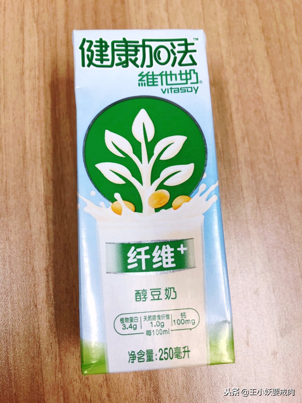 低脂豆奶推荐,早餐店豆奶哪个牌子好喝