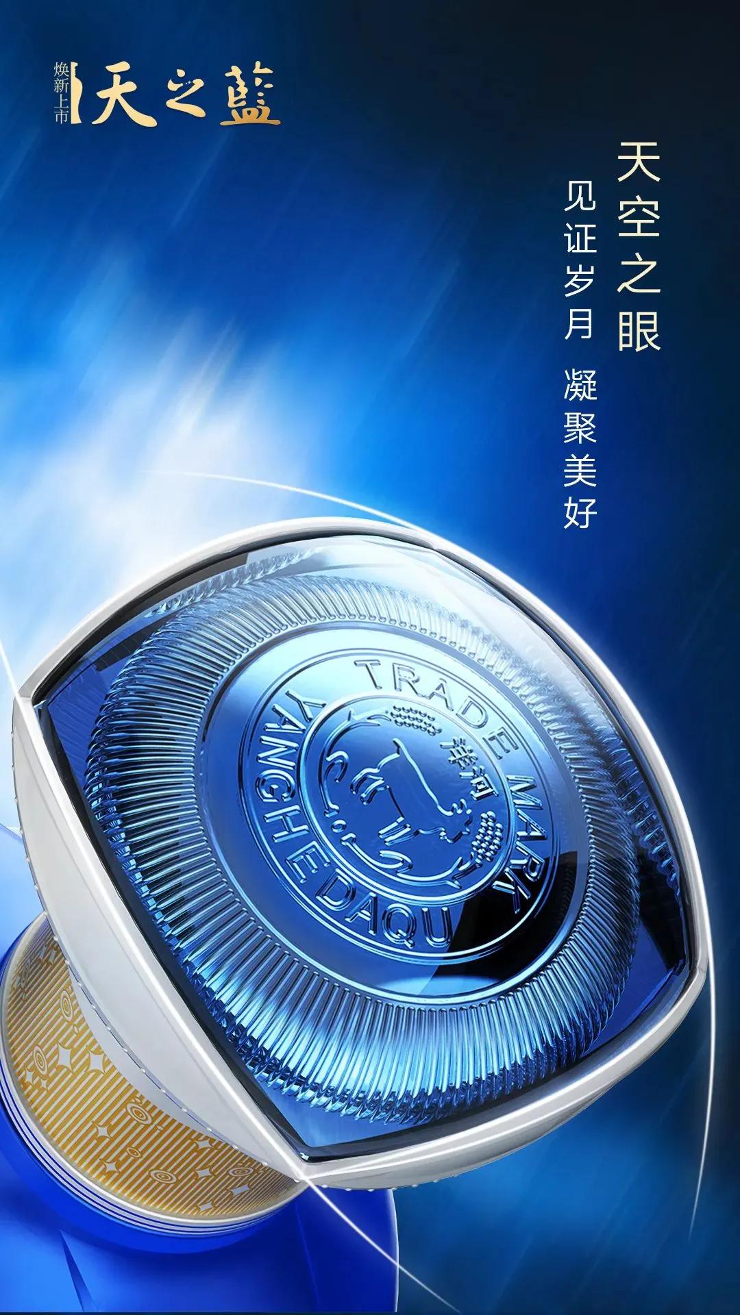 21款天之蓝今日行情,300元左右的天之蓝