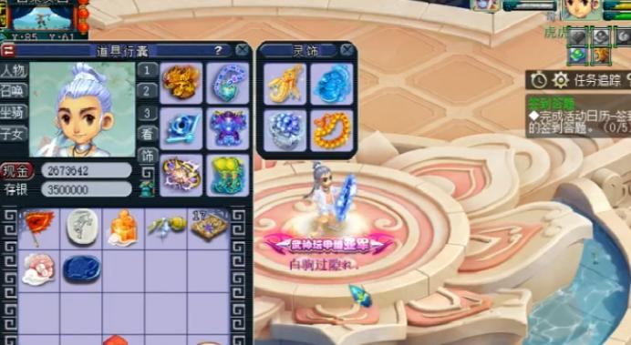 梦幻西游大唐官府高光时刻,梦幻西游大唐官府集锦