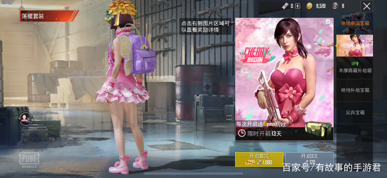 刺激战场国际服用什么服登录最好,刺激战场国际服该选哪个服