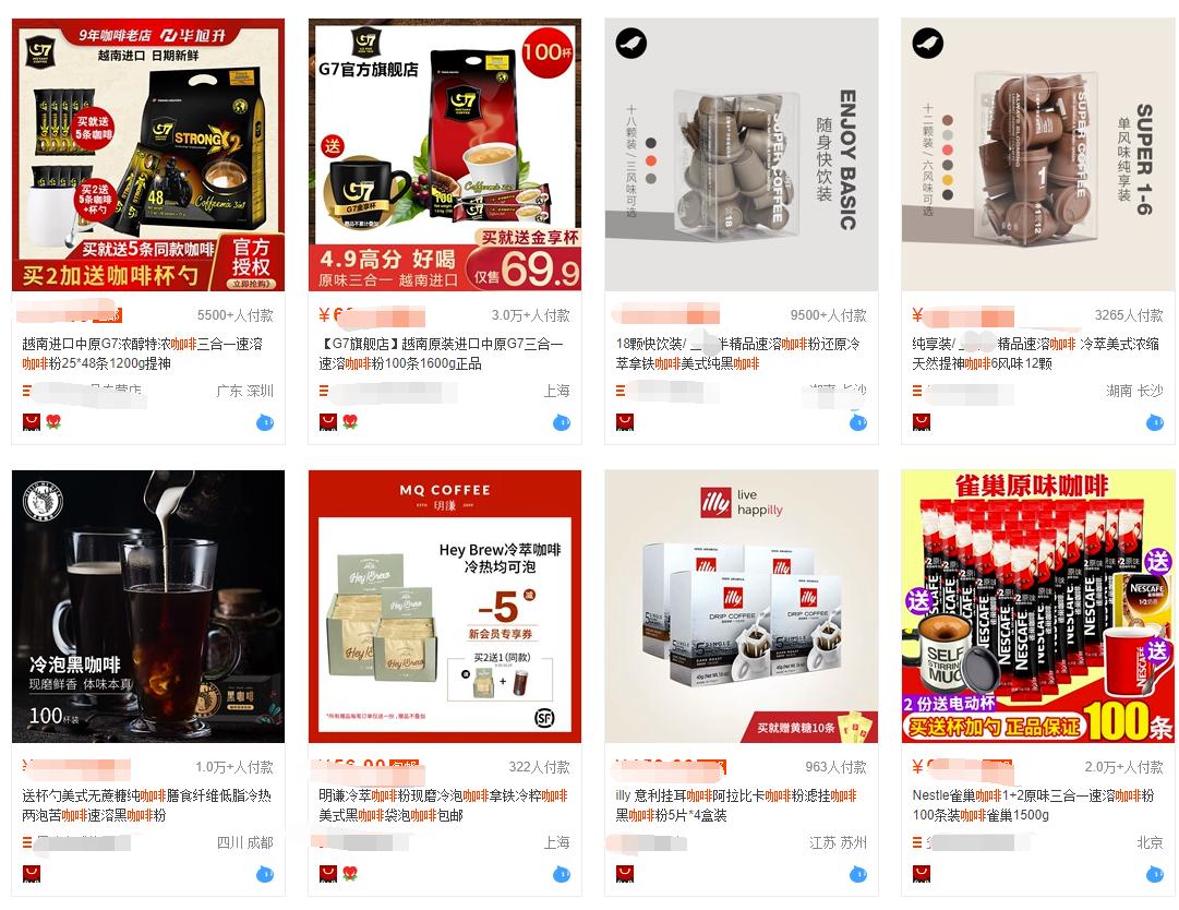 一张图看明白咖啡分类,五分钟搞懂咖啡分类