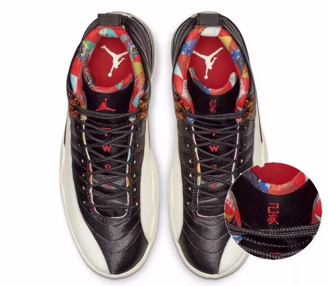 OFFWAY《潮人新春剁手指南》：是时候为“新年限定”平反了！