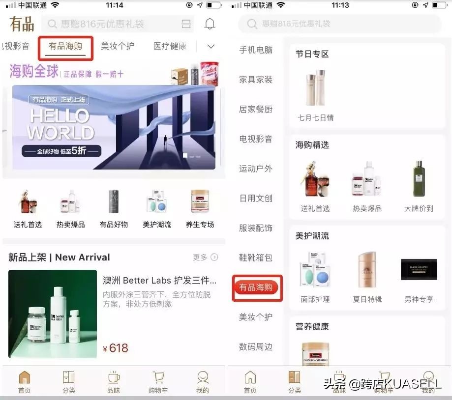 近日，小米做了件大事，赚起了外国人的钱