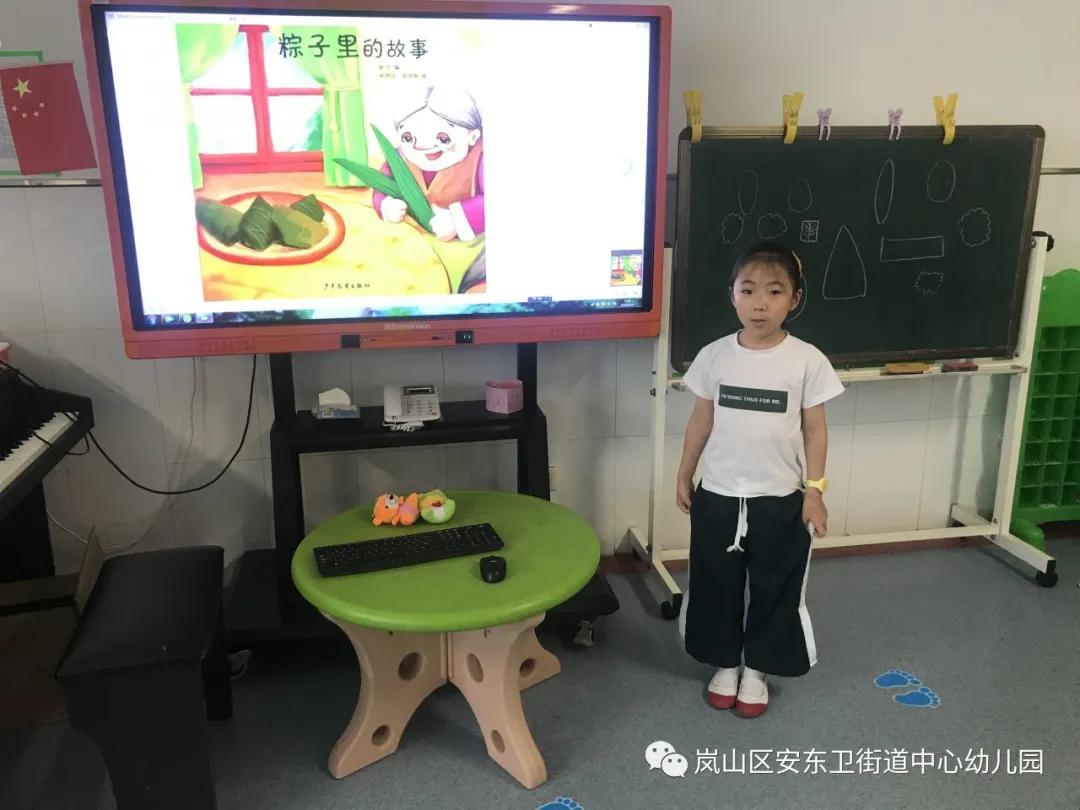「未成年人思想道德建设」“粽香满园、浓情端午”——日照市岚山区安东卫街道中心幼儿园端午节活动