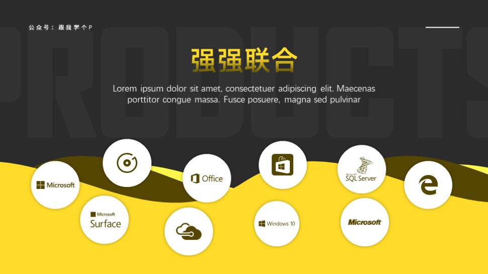 ppt的水平对齐和垂直对齐,ppt两端对齐最后一行不对齐