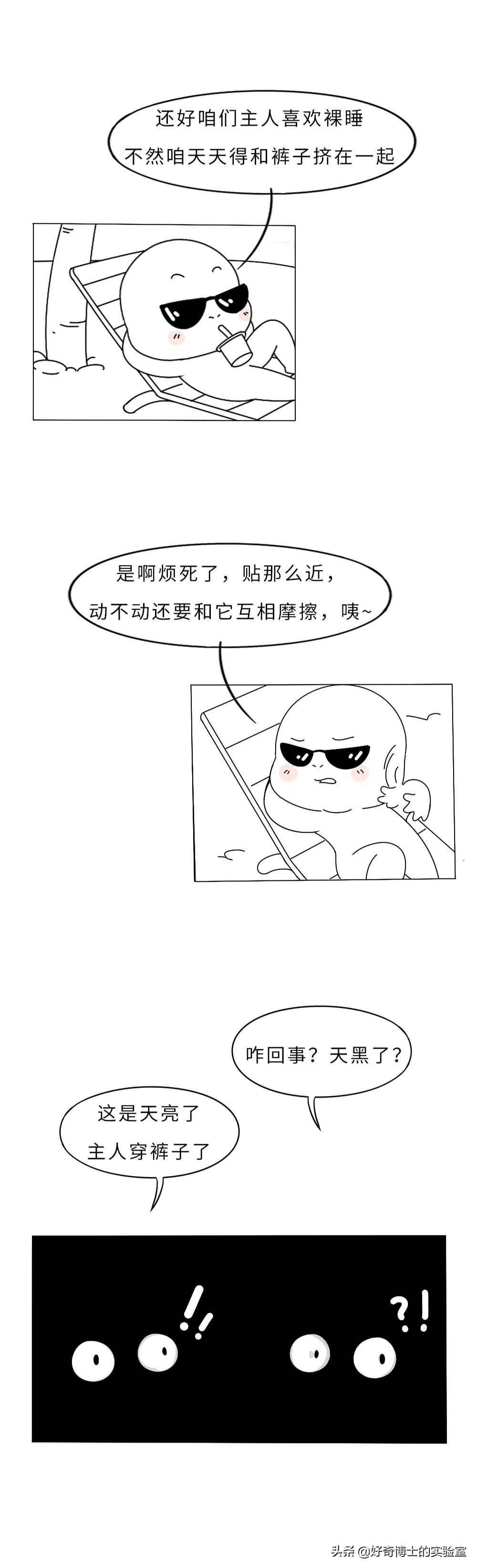 久坐屁股磨出疙瘩,臀部磨出黑印怎么办