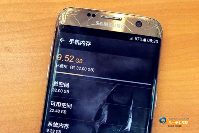 昆明三星手机换屏幕多少钱,三星手机屏幕维修哪家强