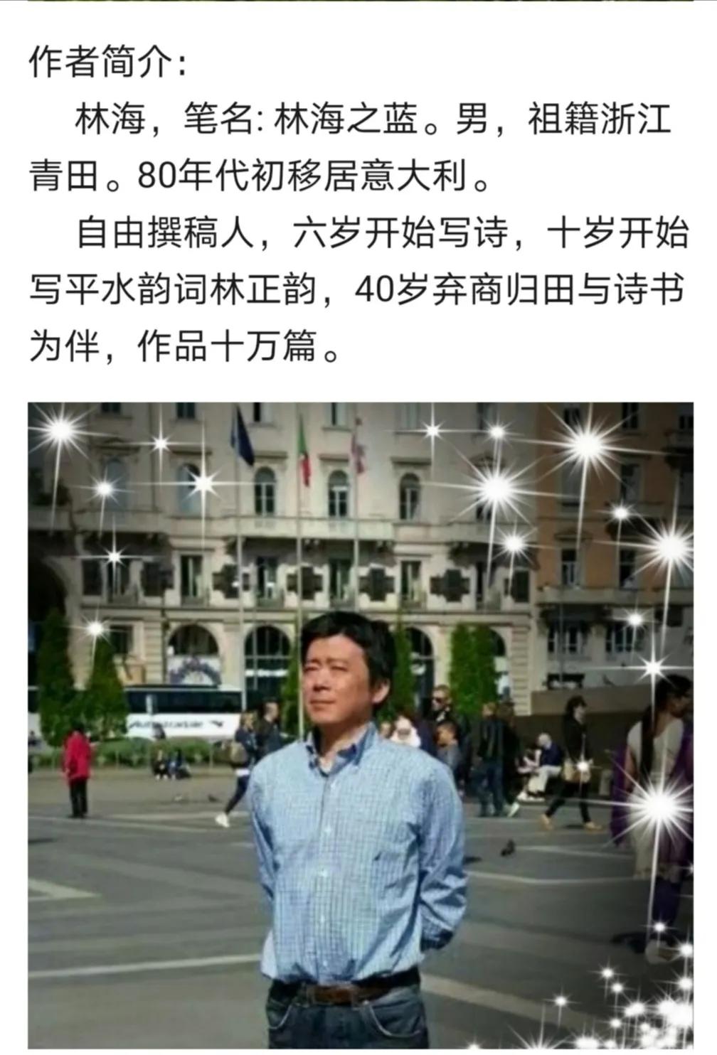 「无涯书斋」第279组