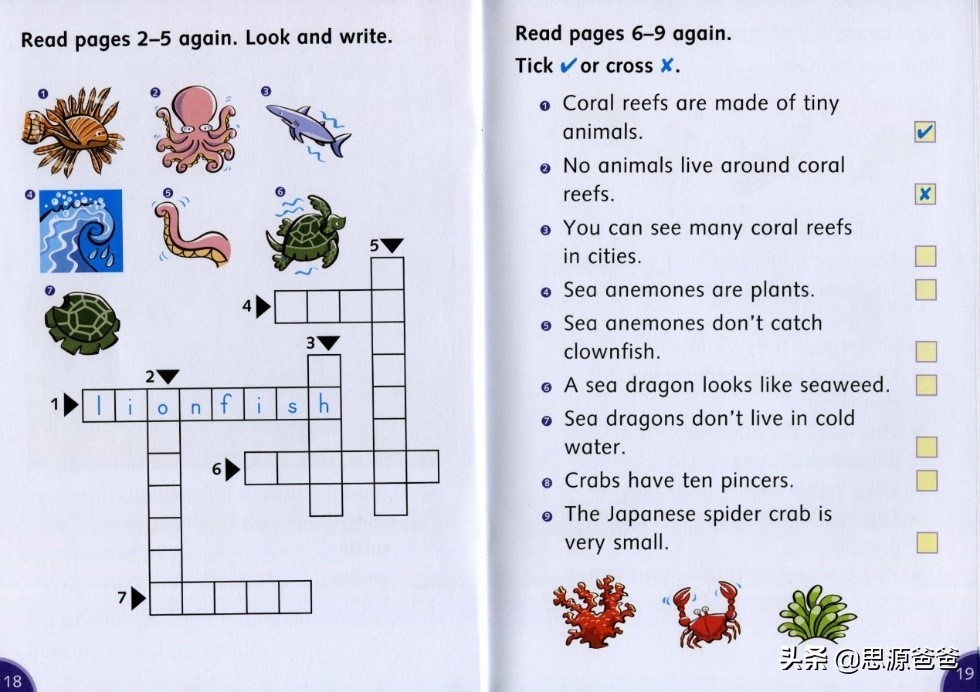 思源爸爸小学生,思源爸爸书单完整版