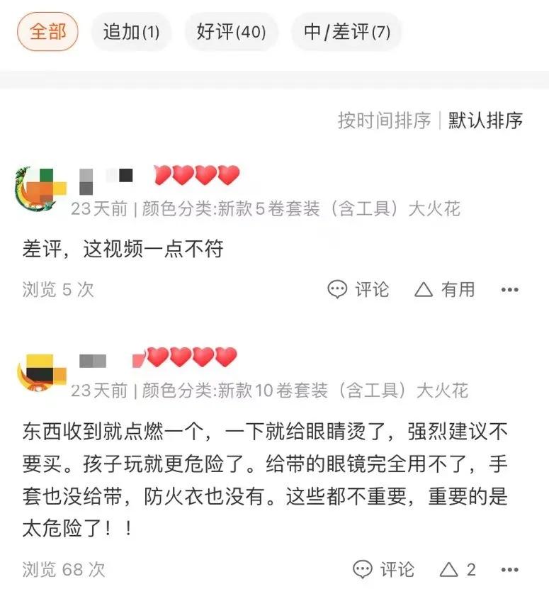 被坑的网红产品,网红坑货产品有哪些