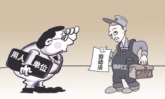 2019年临时工是否能认定工伤？临时工工伤如何处理？