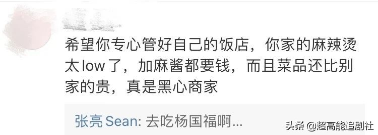 浜旀潯浜哄弬鍔犵殑璋堣瘽缁艰壓,浜旀潯浜鸿劚鍙g