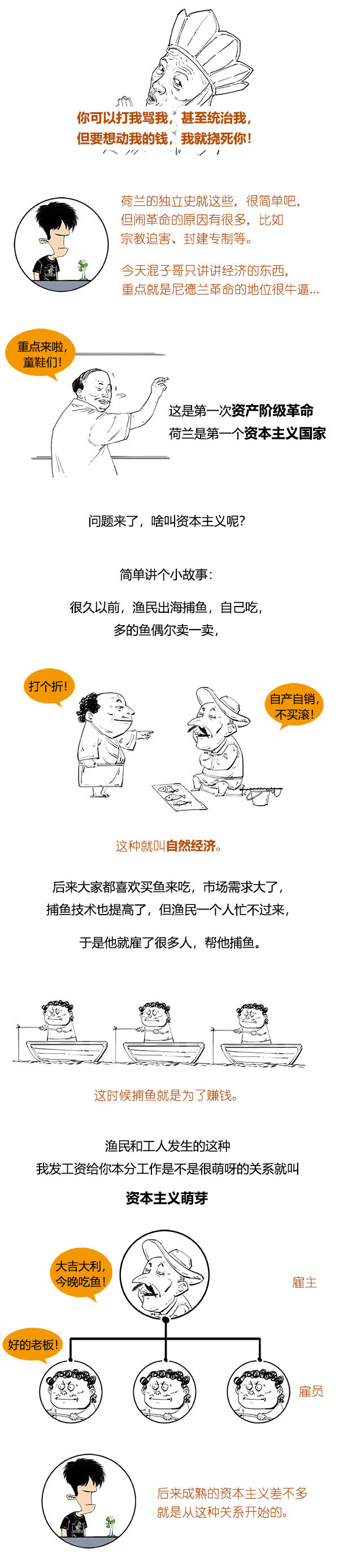 郁金香泡沫经济学教训与启示,郁金香经济泡沫