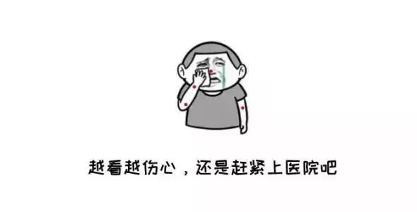 头孢呋辛钠过敏起皮疹怎么办,吃头孢出现皮疹就一定是过敏吗