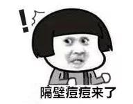 反复出现的痘痘怎么快速消除,烦人的小痘痘