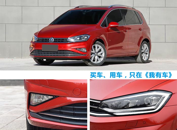 操控媲美领克的车,操控不输马自达