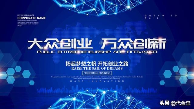 不管你是哪种创业方式，都要懂这些商业核心信息