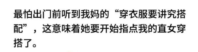 为何直女聊天能逼疯*男猛**,惹怒淑女?