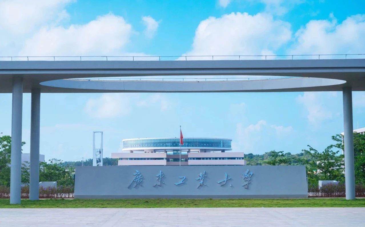 广东工业大学揭阳校区开学倒计时！万事俱备就等你！