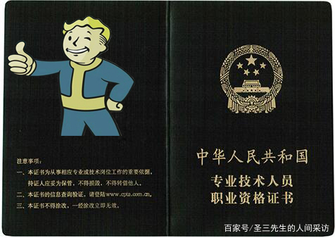 系统集成项目管理工程师54个常识,系统集成项目管理工程师谁讲得好