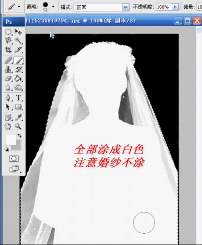 photoshopcs5怎么抠图,adobephotoshop抠图