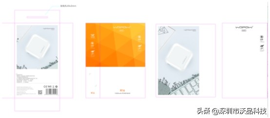 打破行业新格局,打破差异化变局