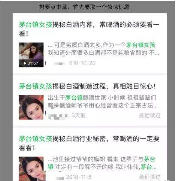 抖音上很便宜的酒是真的吗,抖音上的网红酒靠谱吗